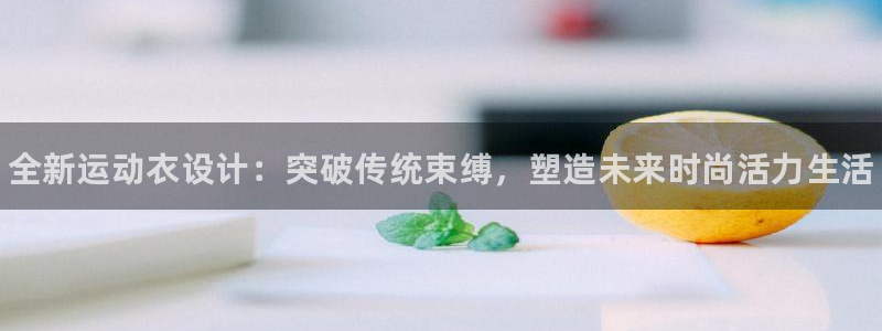 JJB竞技宝官方正版app代理