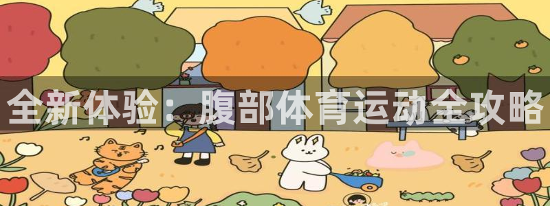 JJB竞技宝官网下载招商电话